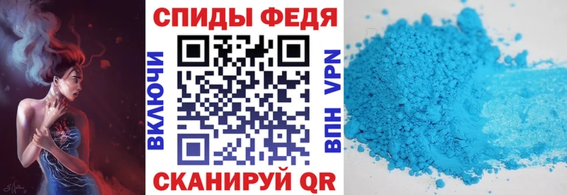 АМФЕТАМИН Premium  мега как войти  Ильский 