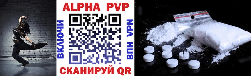 OMG как зайти  Ильский  Alpha-PVP Crystall 