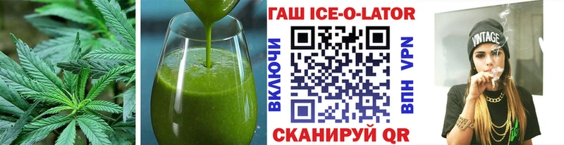 как найти закладки Ильский Canna-Cookies конопля