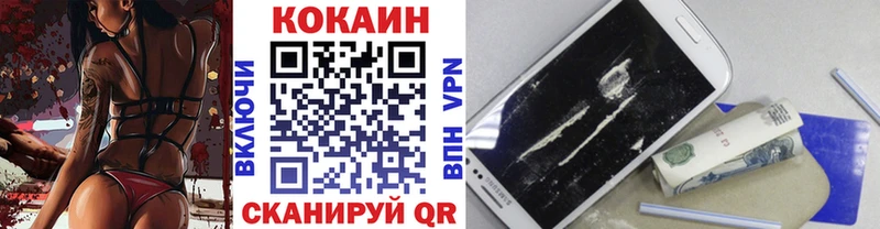 COCAIN Перу  закладки  Ильский 