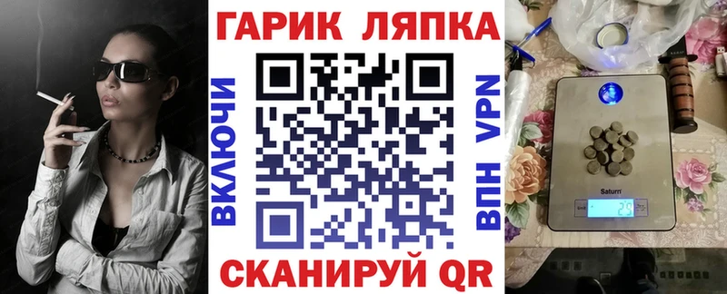 как найти закладки  Ильский  ГАШИШ убойный 