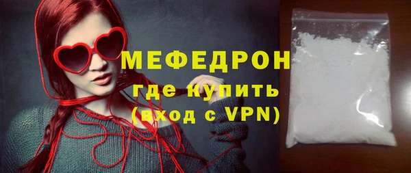 MDMA Premium VHQ Абаза