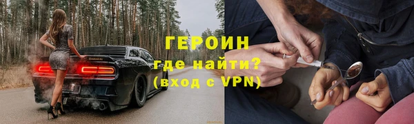 марихуана Абинск