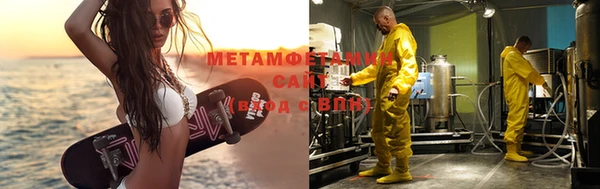 кокаин Абдулино