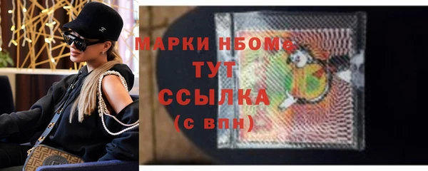 кокаин Абдулино