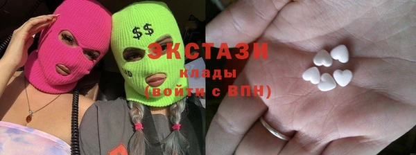 кокаин премиум Бежецк