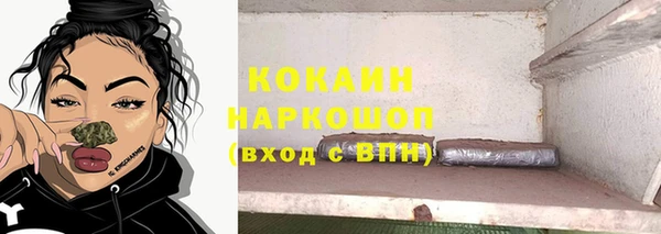 кокаин Абдулино