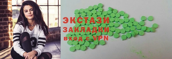 кокаин Абдулино