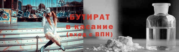 MDMA Premium VHQ Абаза