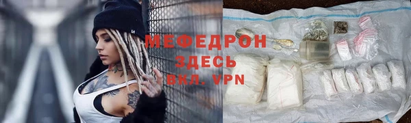 MDMA Premium VHQ Абаза