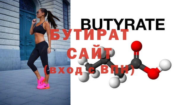 бошки Няндома