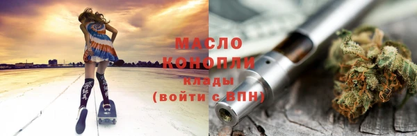MDMA Premium VHQ Абаза