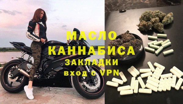 кокаин Абдулино