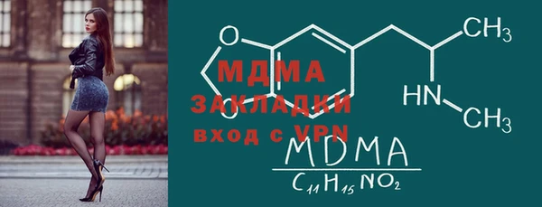 марихуана Абинск