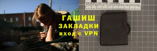 марихуана Абинск