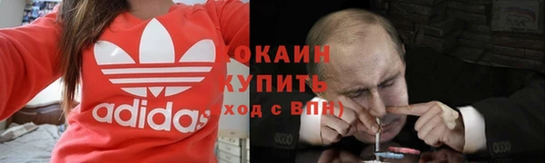 наркотики Нязепетровск