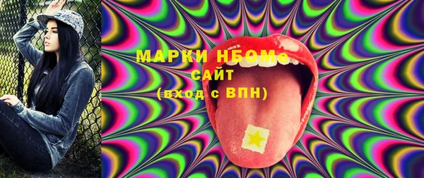 марихуана Абинск