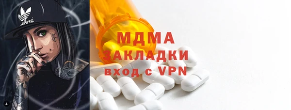 МДПВ Белая Холуница