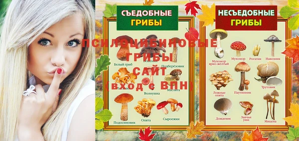 наркотики Нязепетровск