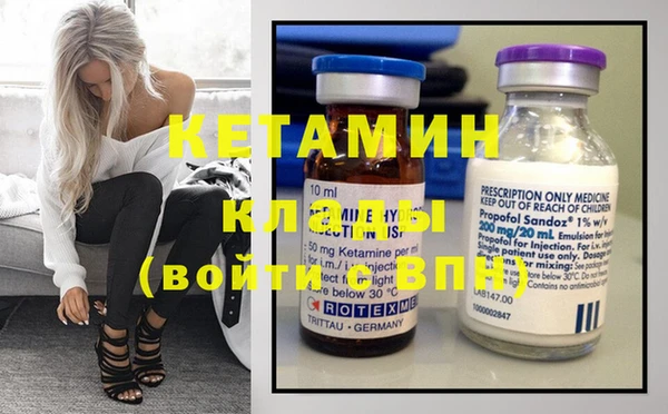 бошки Няндома