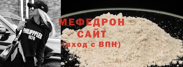 кокаин Абдулино