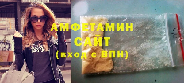 MDMA Premium VHQ Абаза