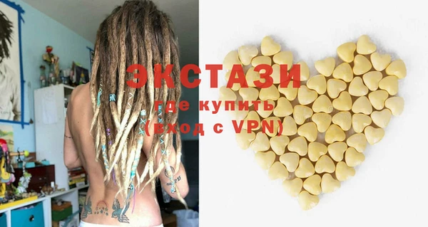 кокаин Абдулино