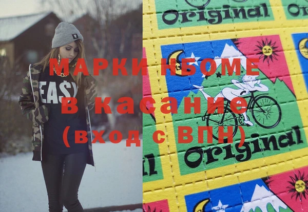 наркотики Нязепетровск