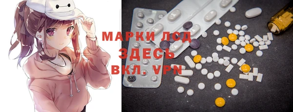 MDMA Premium VHQ Абаза
