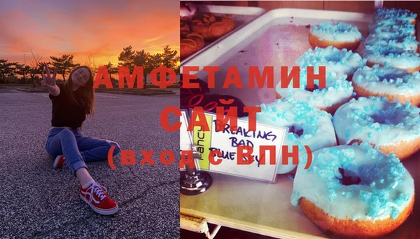 МДПВ Белая Холуница