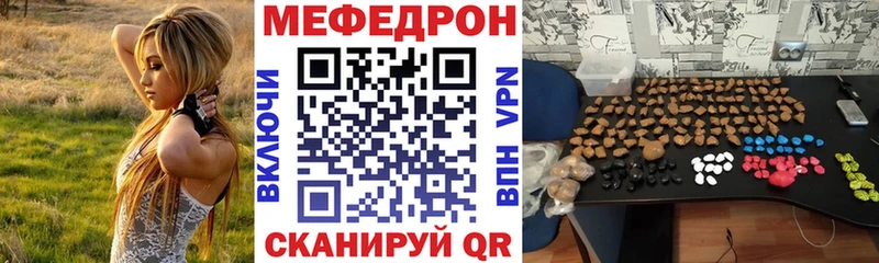 МЕФ мяу мяу  мориарти какой сайт  kraken tor  Ильский  продажа наркотиков 