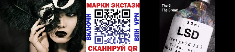 shop состав  Ильский  Марки 25I-NBOMe 1,8мг 