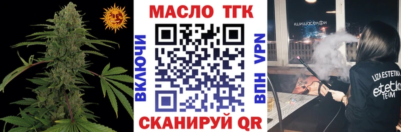 ТГК вейп Ильский