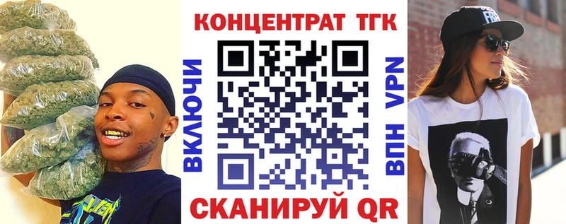 как найти наркотики  Ильский  ТГК вейп с тгк 